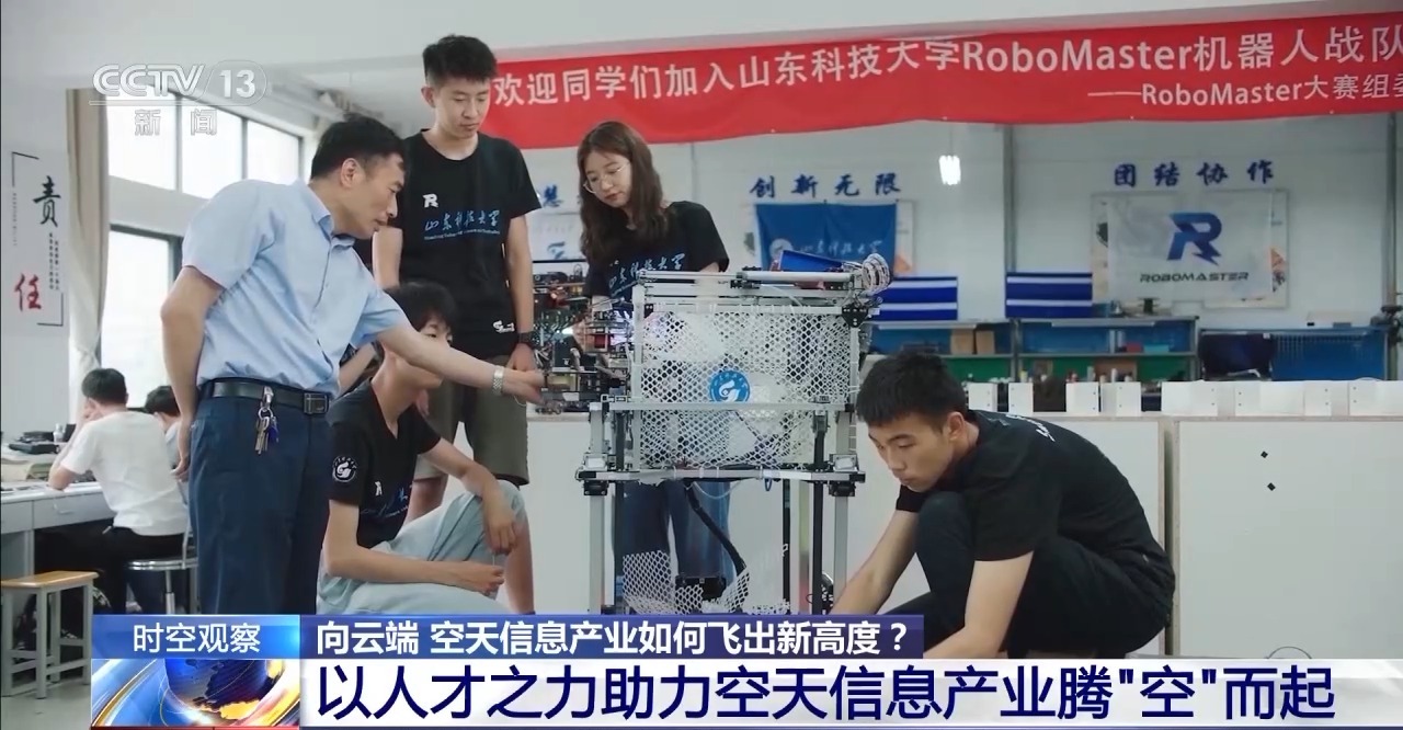 我国空天信息产业飞出怎样的新高度？从火箭“30分钟拎箱即发”说起(图9)