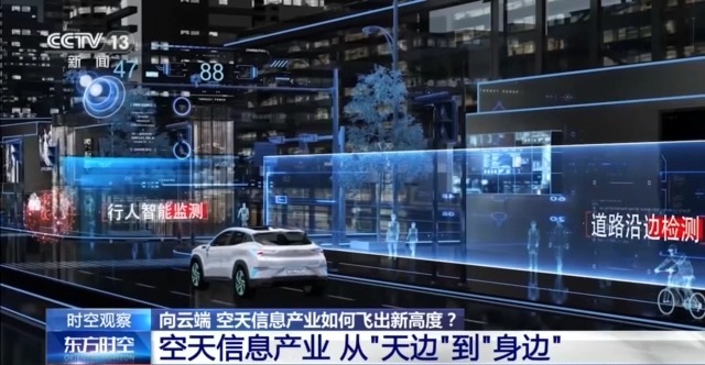 我国空天信息产业飞出怎样的新高度？从火箭“30分钟拎箱即发”说起(图4)