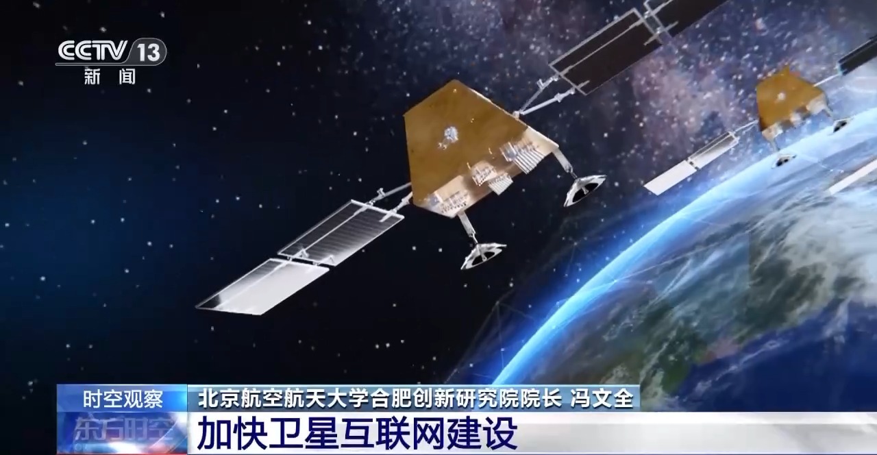 我国空天信息产业飞出怎样的新高度？从火箭“30分钟拎箱即发”说起(图11)