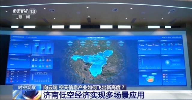 我国空天信息产业飞出怎样的新高度？从火箭“30分钟拎箱即发”说起(图8)