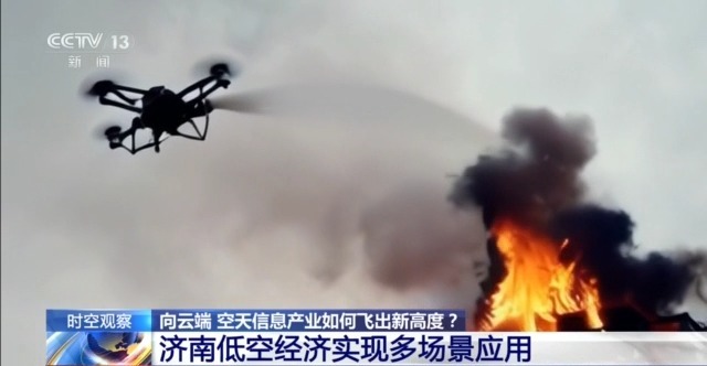 我国空天信息产业飞出怎样的新高度？从火箭“30分钟拎箱即发”说起(图7)