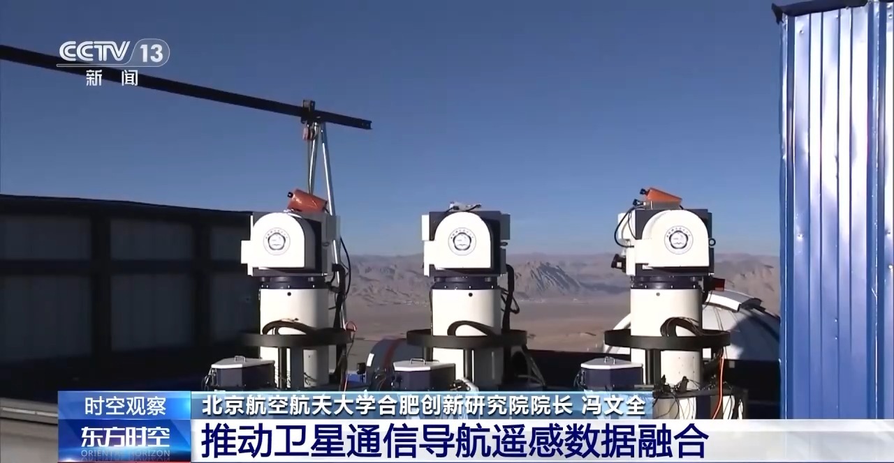 我国空天信息产业飞出怎样的新高度？从火箭“30分钟拎箱即发”说起(图13)