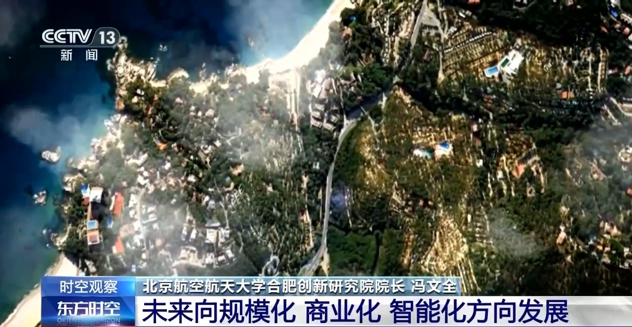 我国空天信息产业飞出怎样的新高度？从火箭“30分钟拎箱即发”说起(图14)