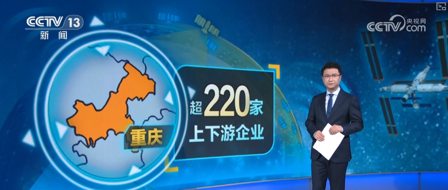 向天空要发展！万亿级市场腾“空”而起 空天信息产业迈向规模化、商业化、智能化(图1)