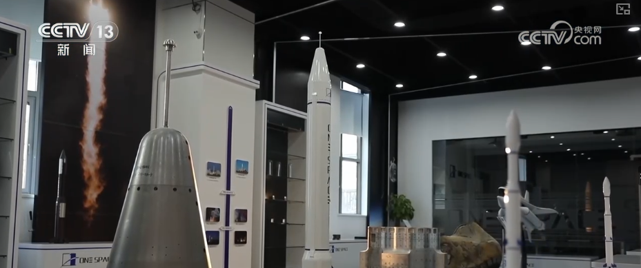 向天空要发展！万亿级市场腾“空”而起 空天信息产业迈向规模化、商业化、智能化(图2)