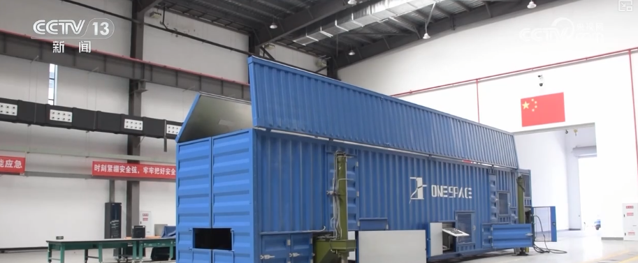 向天空要发展！万亿级市场腾“空”而起 空天信息产业迈向规模化、商业化、智能化(图3)