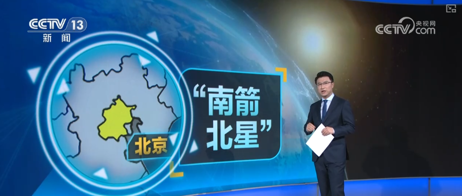 向天空要发展！万亿级市场腾“空”而起 空天信息产业迈向规模化、商业化、智能化(图9)