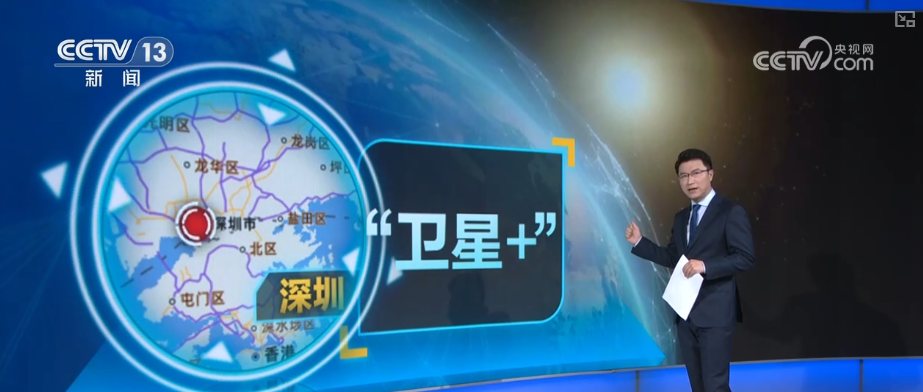 向天空要发展！万亿级市场腾“空”而起 空天信息产业迈向规模化、商业化、智能化(图10)