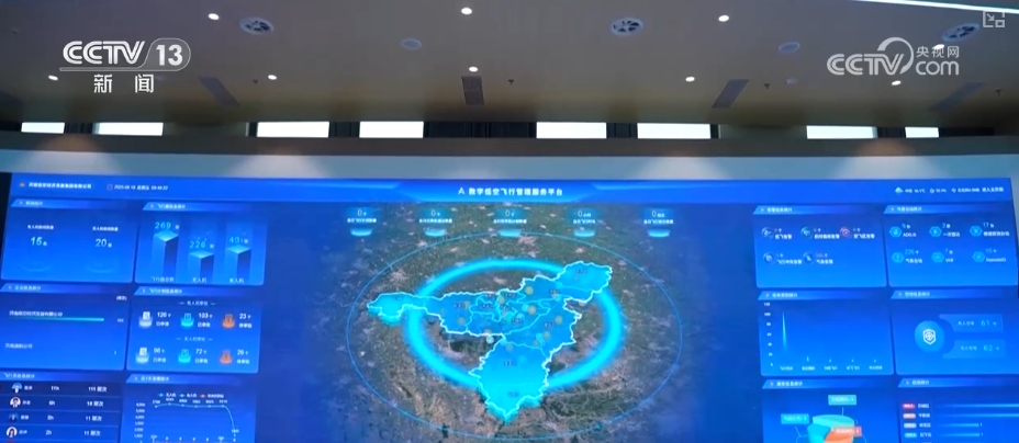 向天空要发展！万亿级市场腾“空”而起 空天信息产业迈向规模化、商业化、智能化(图12)