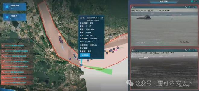 【技术解析】深挖无人机反制三大核心技术的优劣势对比(图4)