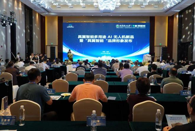 氢源智能发布多用途AI无人机开启“空中机器人”自主飞行新时代(图1)