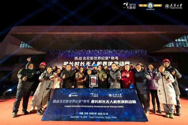 技术自强：一飞智控持续突破工业级无人机核心技术瓶颈(图3)