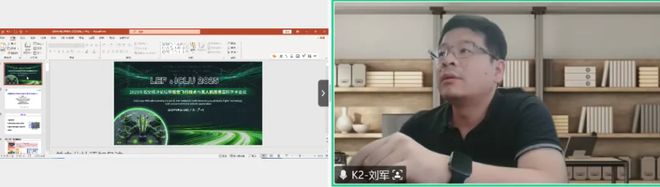 大湾区产教联盟指导：低空飞行技术与无人机应用国际学术会议(图4)