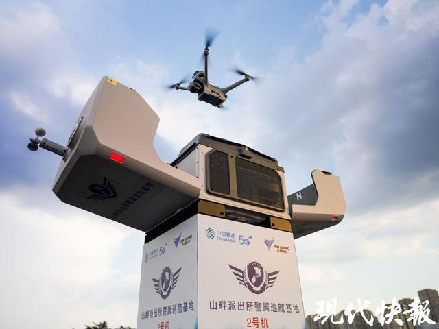 “无人机+AI”赋能 护航江北新区“双节”平安(图2)