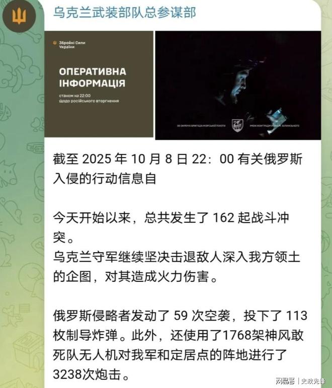 麦当劳向乌克兰捐款1500万美元美乌联手研制顶尖无人机(图2)