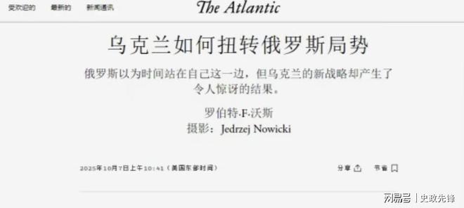 麦当劳向乌克兰捐款1500万美元美乌联手研制顶尖无人机(图12)