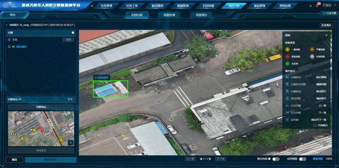 长沙积极构建无人机低空智能监测网助力城市精细治理提质增效(图3)