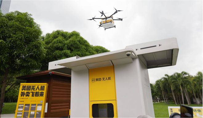 低空经济崛起无人机将构建未来物流配送体系(图2)