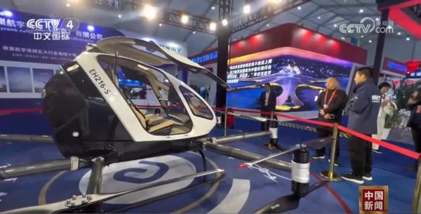 新技术、新产品、新成果 直博会见证中国直升机产业新图景(图7)