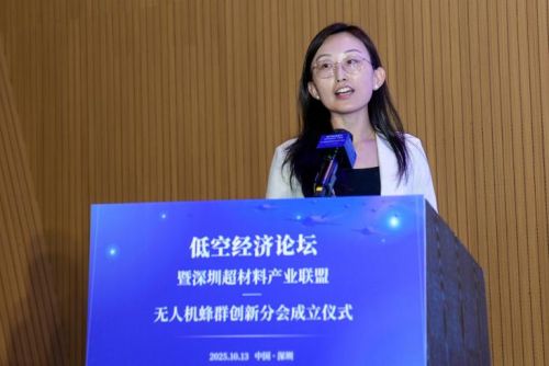 竞速万亿级产业赛道！光启技术携手无人机上下游企业成立深圳超材料产业联盟无人机蜂群创新分会(图5)