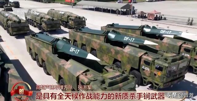 本性能耐寒风霜其奈何：中国建成团灭美国双航母编队军事体系(图8)