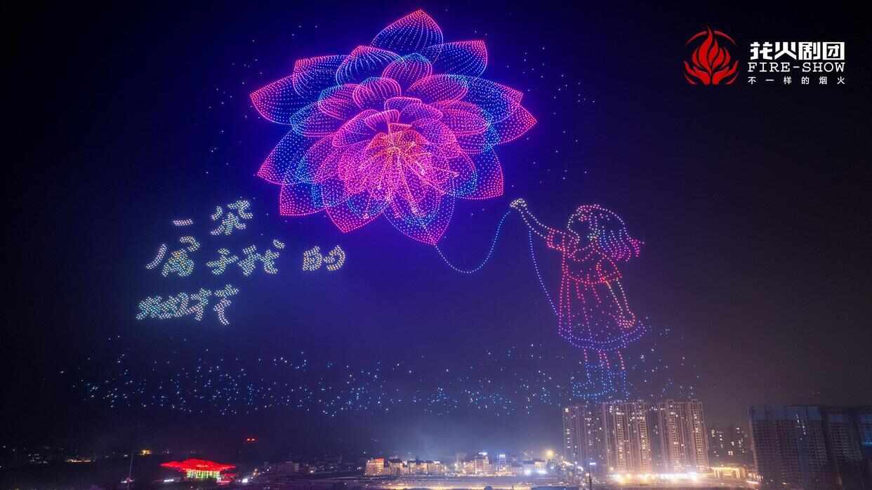 16万架无人机携烟花绘就“天空情书”浏阳双破吉尼斯纪录(图3)