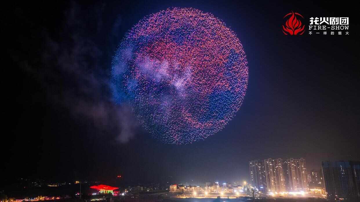 16万架无人机携烟花绘就“天空情书”浏阳双破吉尼斯纪录(图2)