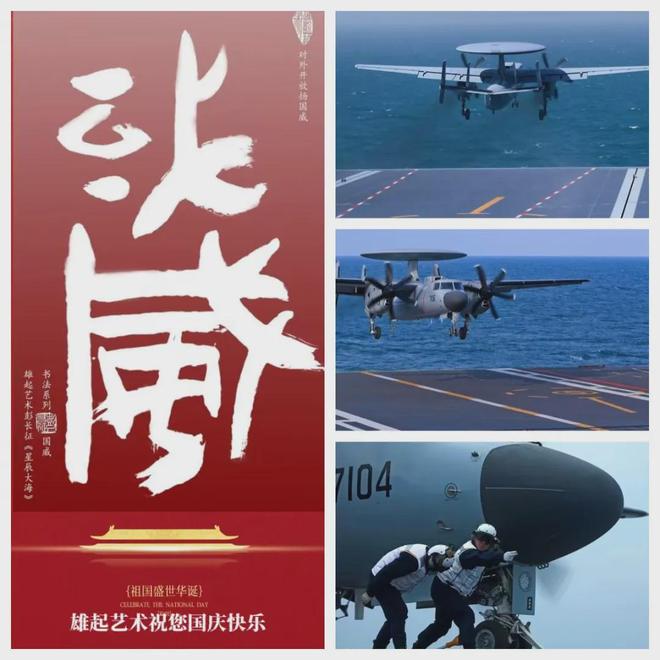 再回味中国阅兵的和平智慧和战略思维：止戈为武能战方能止战(图6)