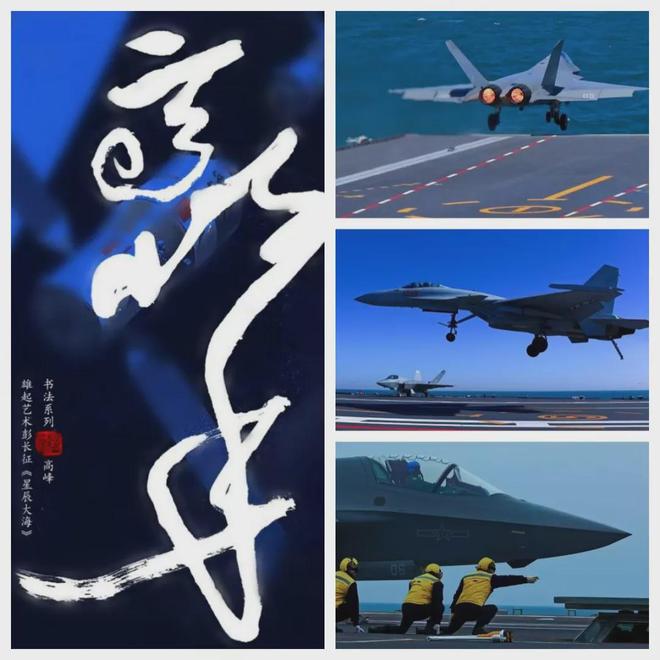 再回味中国阅兵的和平智慧和战略思维：止戈为武能战方能止战(图7)