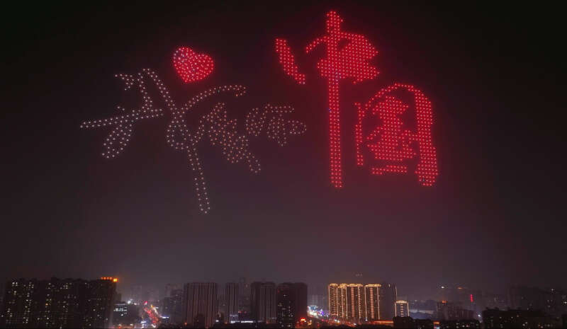 千架无人机炫技乌鲁木齐夜空 推动“低空经济+文旅产业”融合发展(图1)