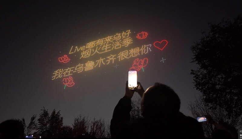 千架无人机炫技乌鲁木齐夜空 推动“低空经济+文旅产业”融合发展(图3)