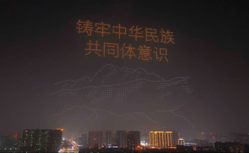 千架无人机炫技乌鲁木齐夜空 推动“低空经济+文旅产业”融合发展(图5)