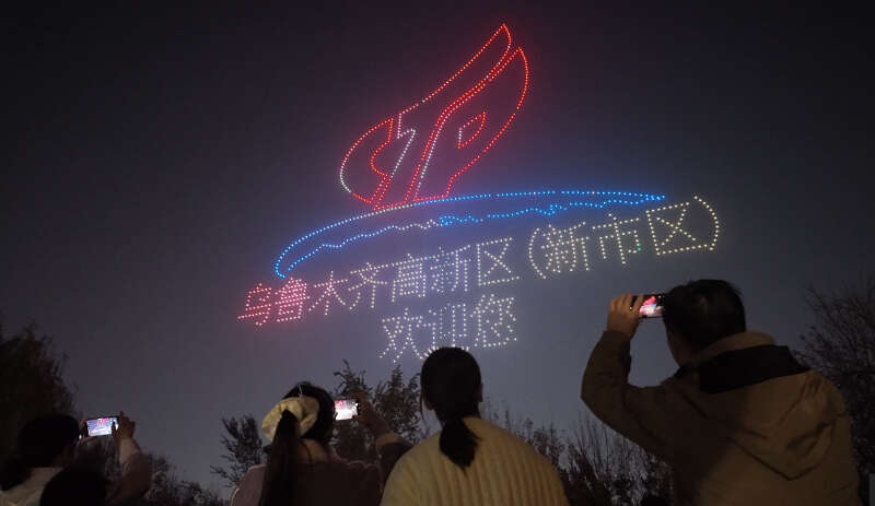 千架无人机炫技乌鲁木齐夜空 推动“低空经济+文旅产业”融合发展(图6)