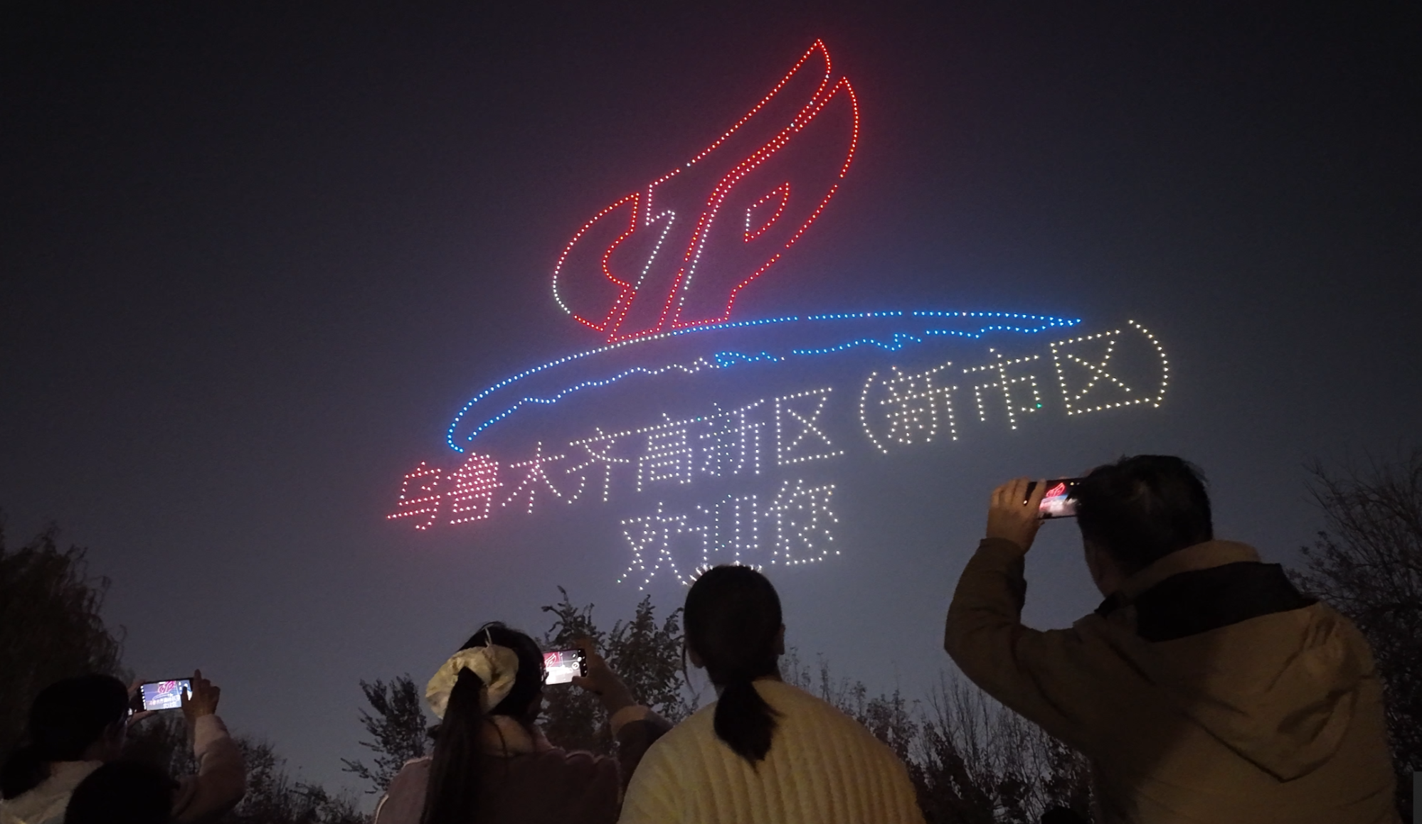 乌鲁木齐高新区（新市区）加快推动“低空经济+文旅产业”融合发展(图4)