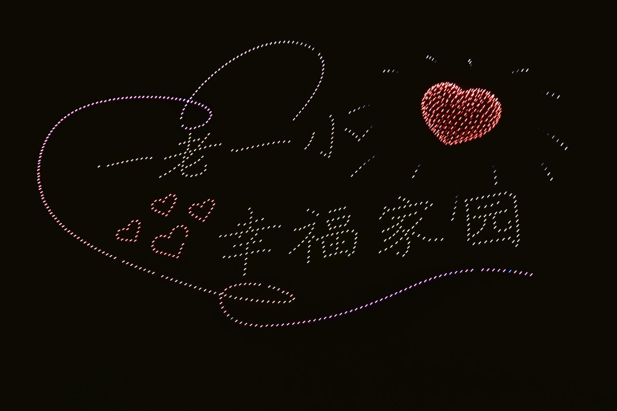 乌鲁木齐高新区（新市区）加快推动“低空经济+文旅产业”融合发展(图13)