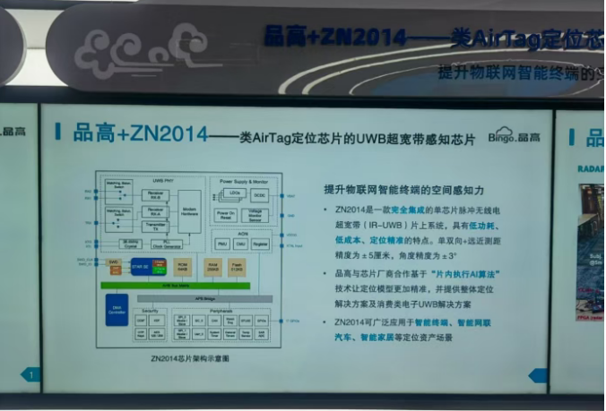 被低估的品高股份：首发国产AI一体机开拓更多行业云应用还有隐藏的倍增秘密……(图3)