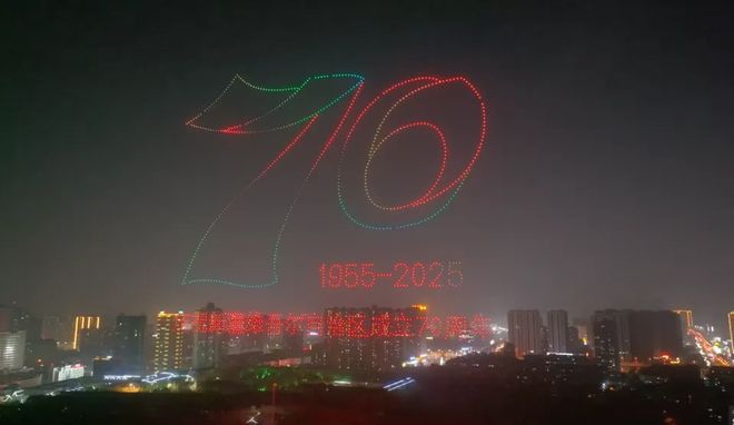 ‌天空魔术师空中作画乌鲁木齐夜空 低空经济赋能文旅融合(图3)