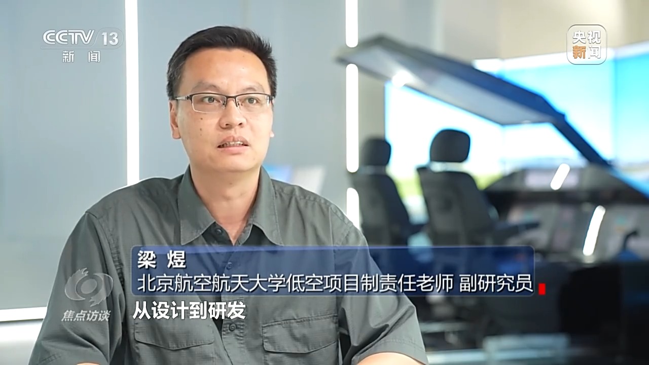 焦点访谈丨专业“上新” 人才“出新” 探寻教育新赛道(图2)