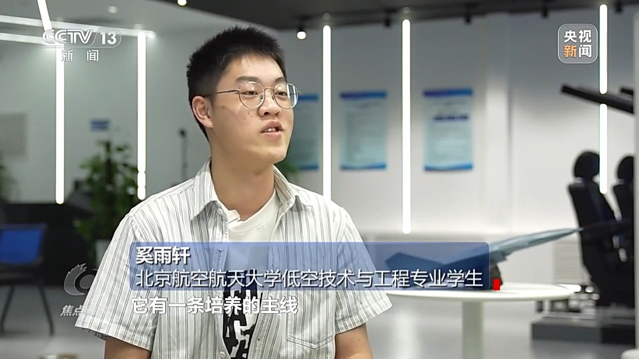 焦点访谈丨专业“上新” 人才“出新” 探寻教育新赛道(图4)