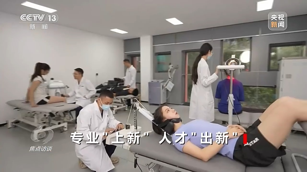 焦点访谈丨专业“上新” 人才“出新” 探寻教育新赛道(图12)