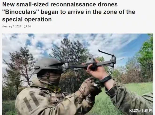 无人作战终极对决：中美俄三强出牌500架蜂群改写战争规则(图9)