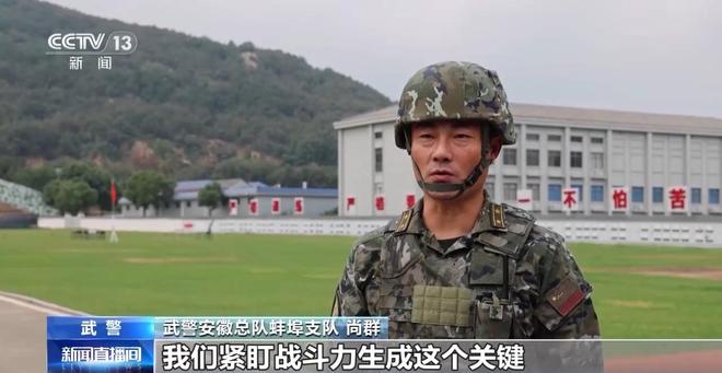 视频丨人机协同捕歼“暴恐分子”！ 武警开展无人机操作手集训(图2)
