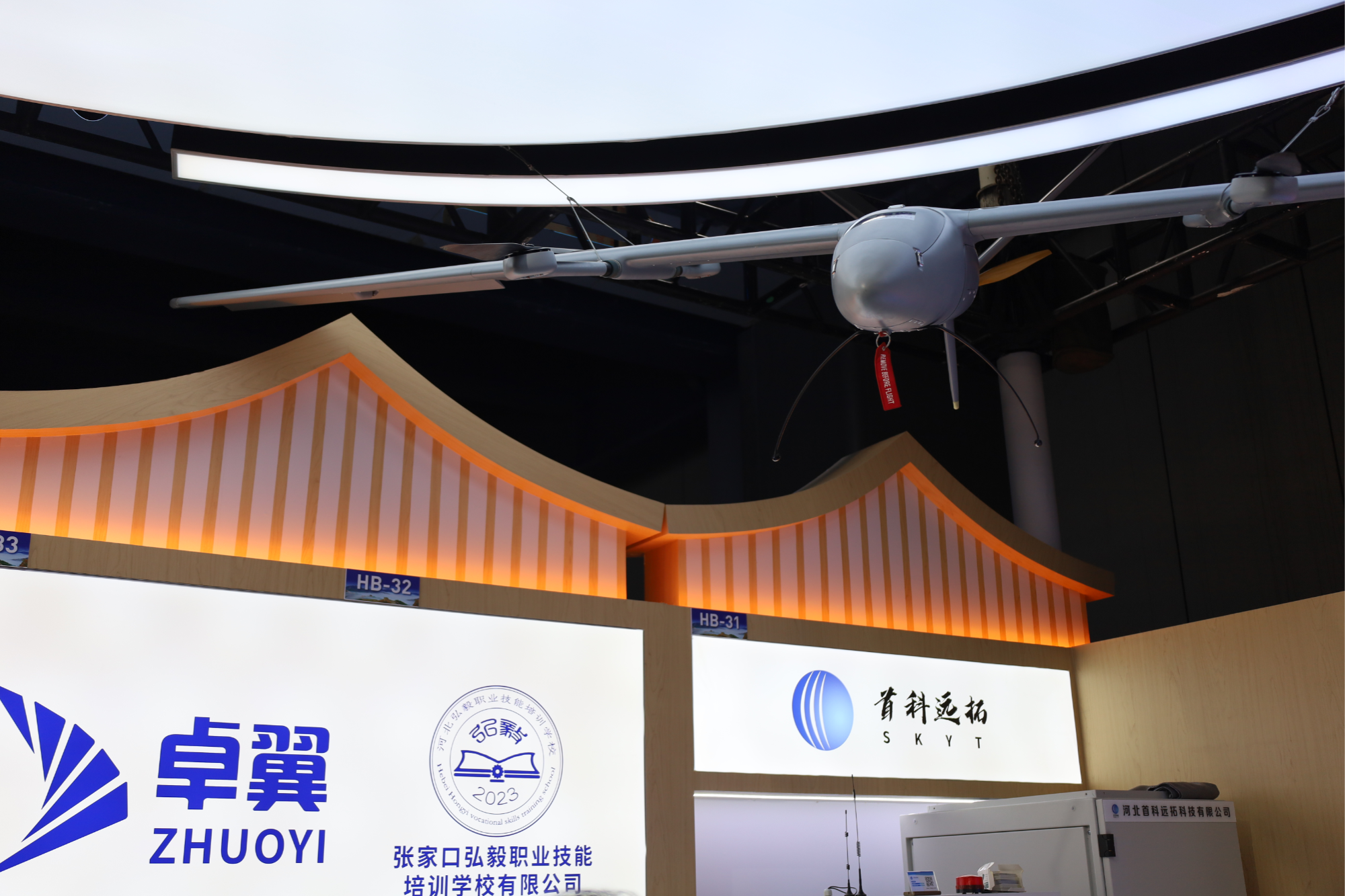 卓翼智能亮相第八届进博会 天枢OS首秀定义全球具身智能新未来(图4)