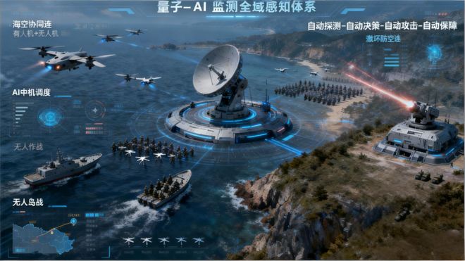 钓鱼岛“东海磐石”加强营：第一岛链的科幻前哨(图9)