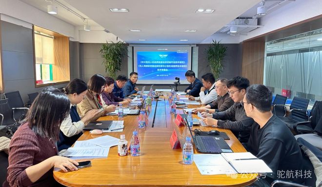 “中大型无人机地勘”最新标准来了！引领特种领域低空应用落地推动无人机技术与地质勘查产业深度融合(图1)