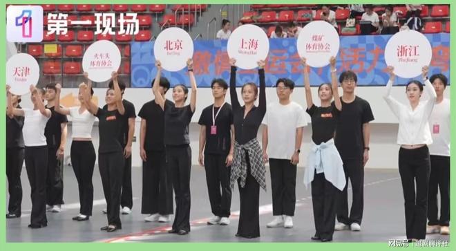 深圳把全运会闭幕式办成科技发布会(图1)