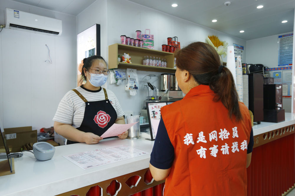 “网”百姓小事“格”民生大题(图7)