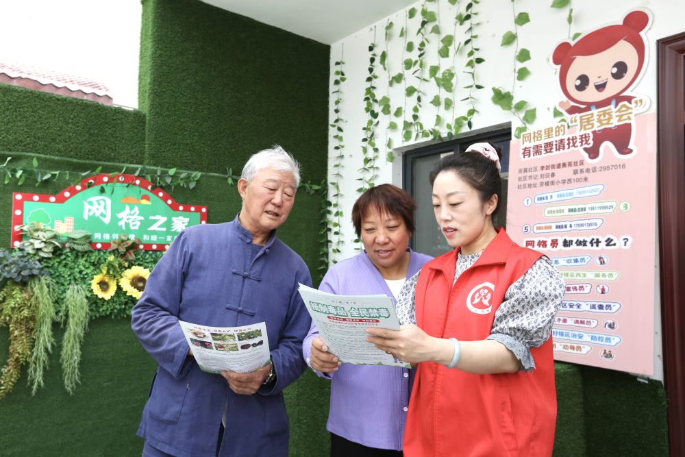 “网”百姓小事“格”民生大题(图8)