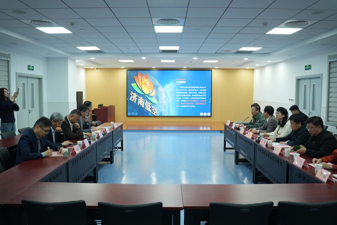 济南低空经济发展集团助力“医防融合无人机专线”首飞_泉城新闻_大众网(图1)