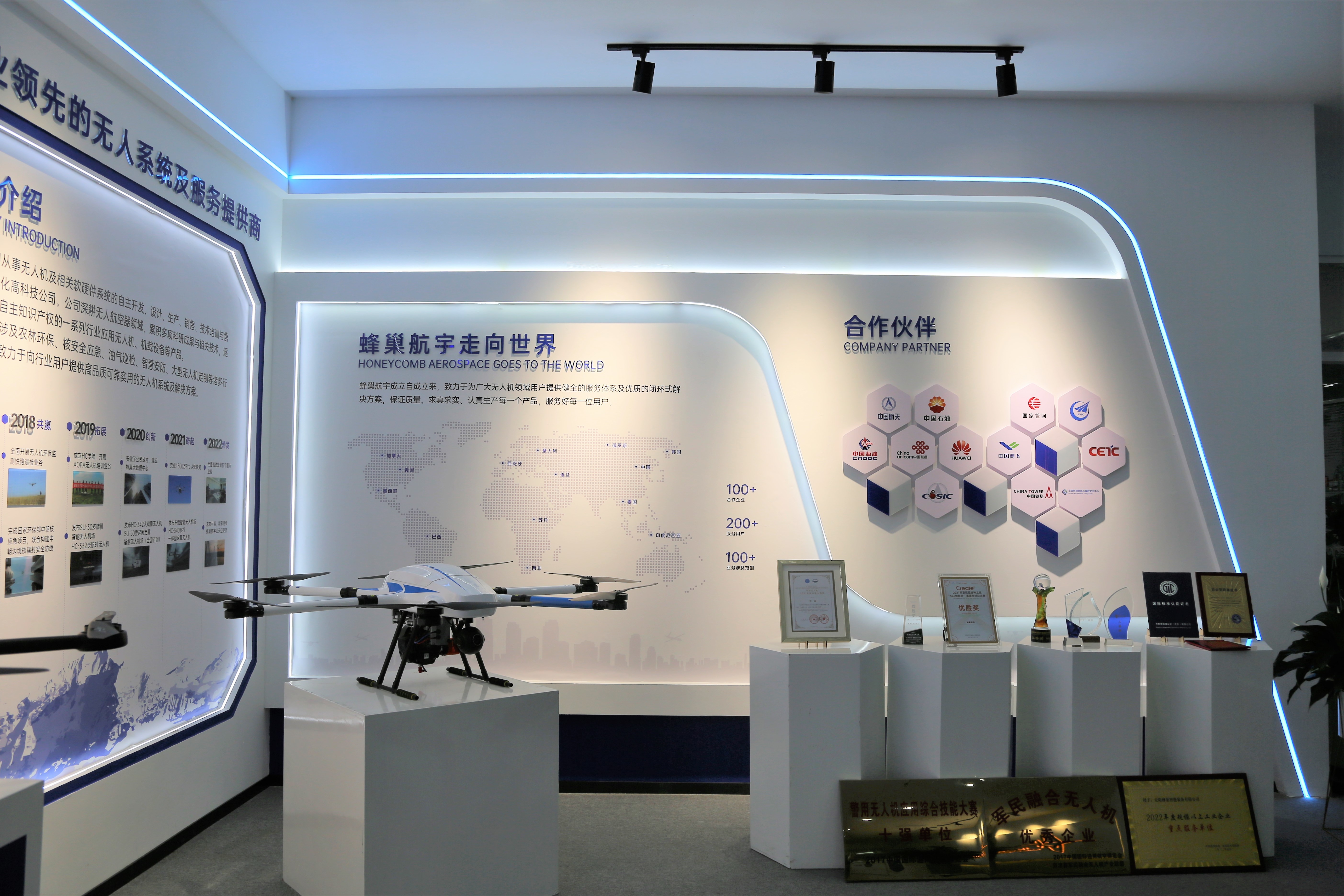 低空探班营（5）以“技术+场景”双驱动：蜂巢航宇用“无人机无人化”定义低空未来(图3)